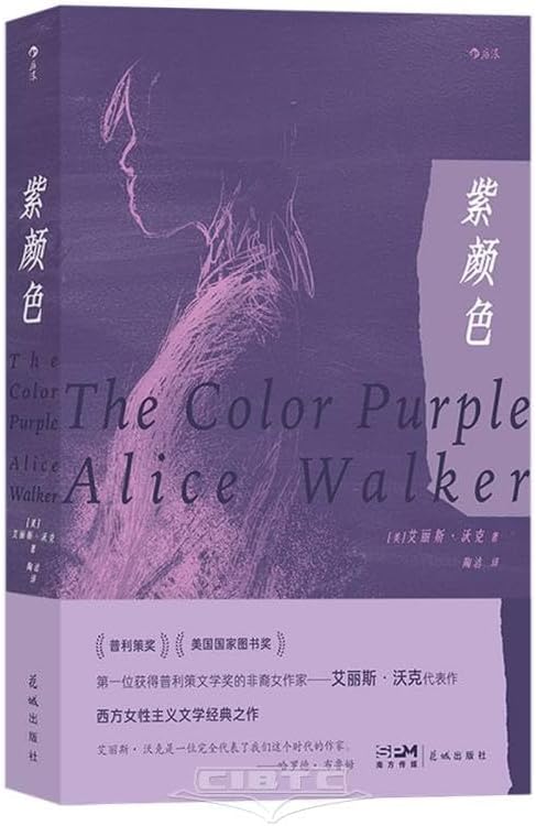 The Color Purple: Walker, Alice: 9781690382690: Amazon.com: Books